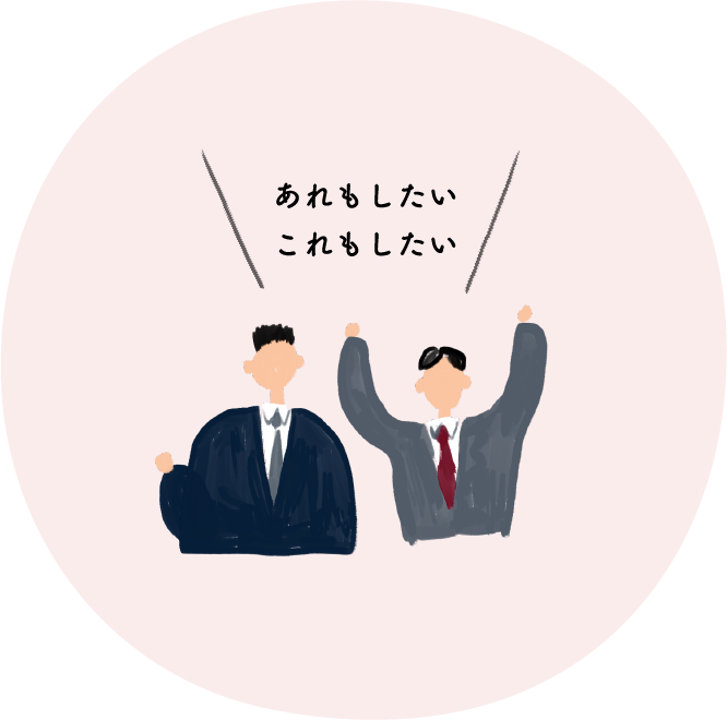 クライアント