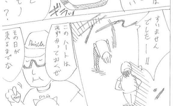 おしゃれキングビート!