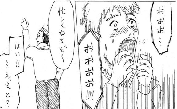 左ききのエレン