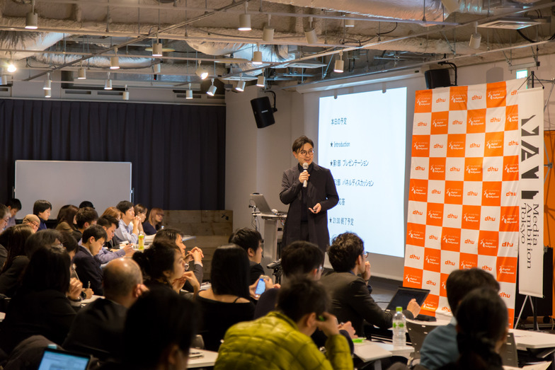 メディアアンビショントーキョーの一環として開催した「FashionTech Summit」で講演をする平田元吉さん
