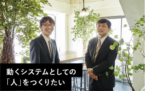 会いたい人に会いに行く Dentsu Live