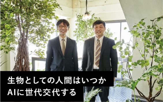 会いたい人に会いに行く Dentsu Live