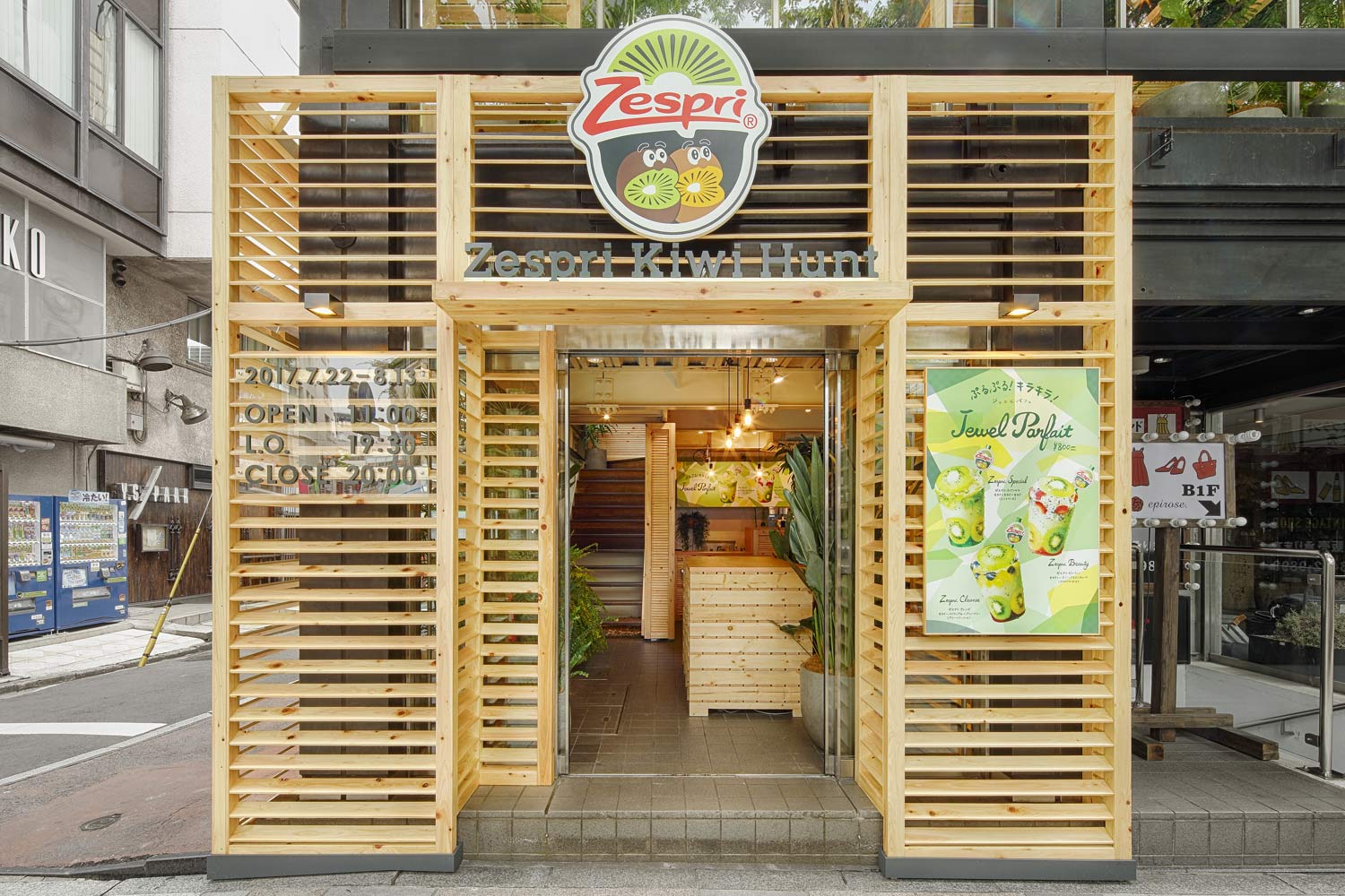 世界のフ-ドショップデザイン スイ-ツ店、ベ-カリ-、カフェ、食料品店のＶＩとシ  /アルファ企画（大型本） 25A300025_2.jpg