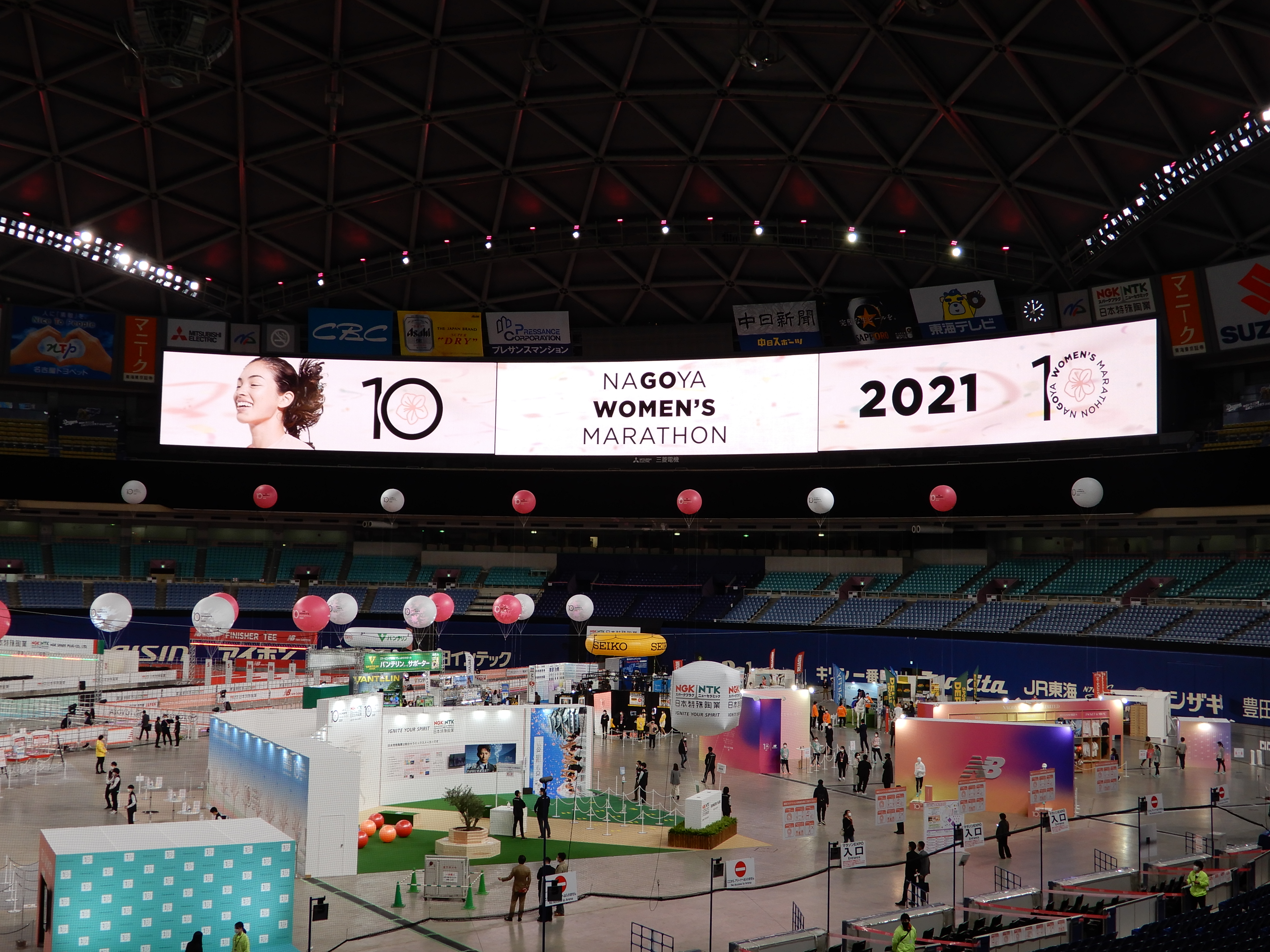 マラソンフェスティバル ナゴヤ・愛知2021 マラソンEXPO | DENTSU LIVE