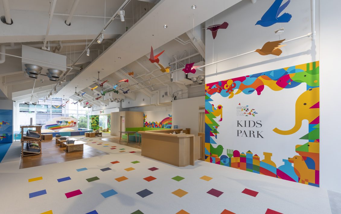 ITOCHU SDGs STUDIO KIDS PARK