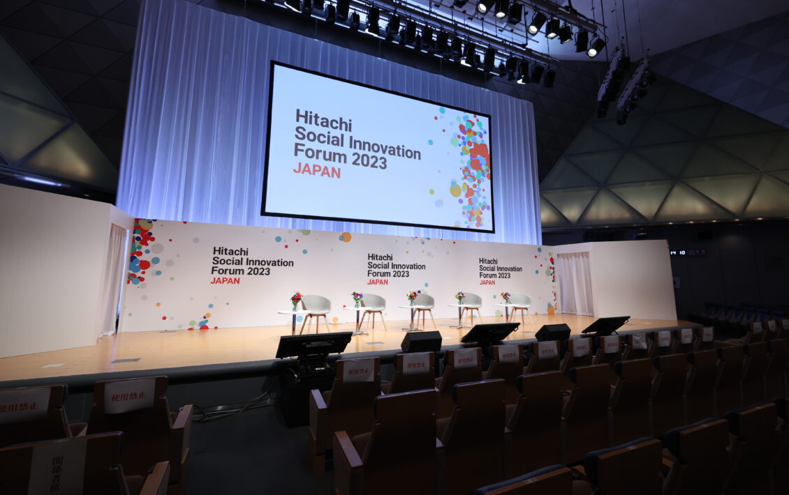Hitachi Social Innovation Forum 2023 JAPAN