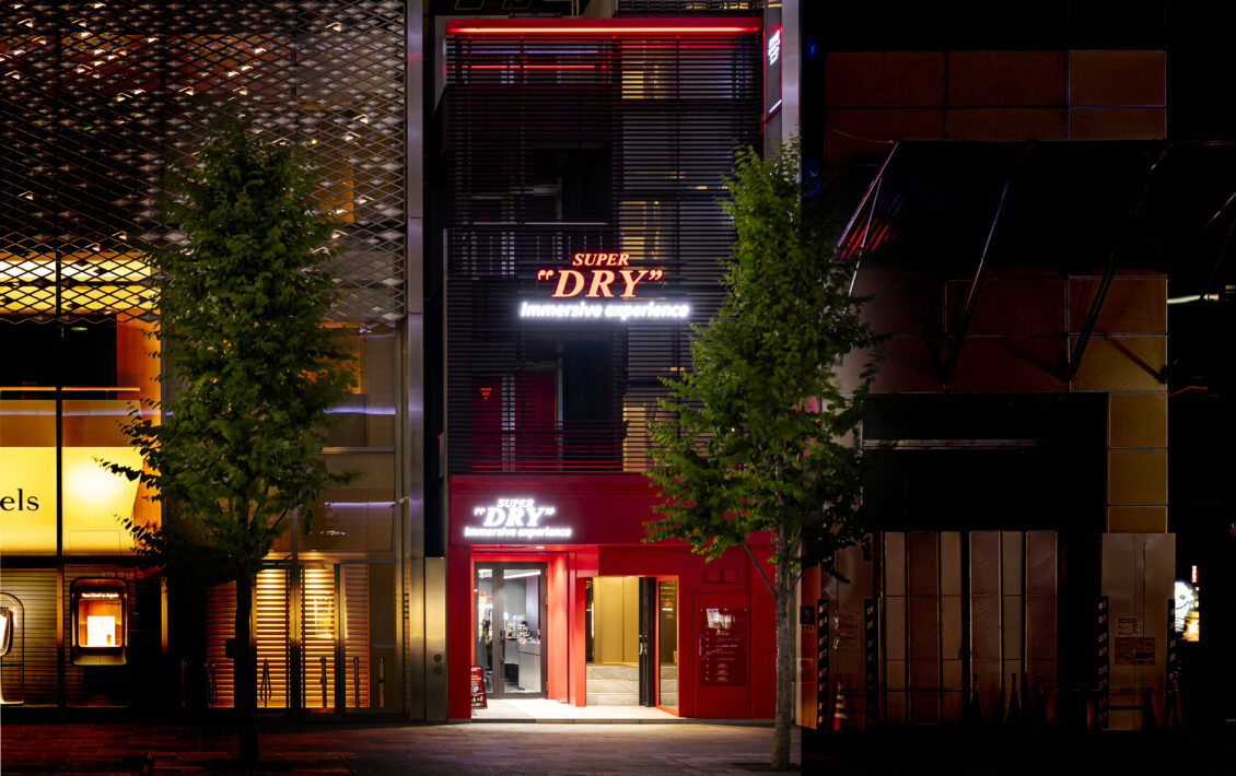 SUPER DRY Immersive experience