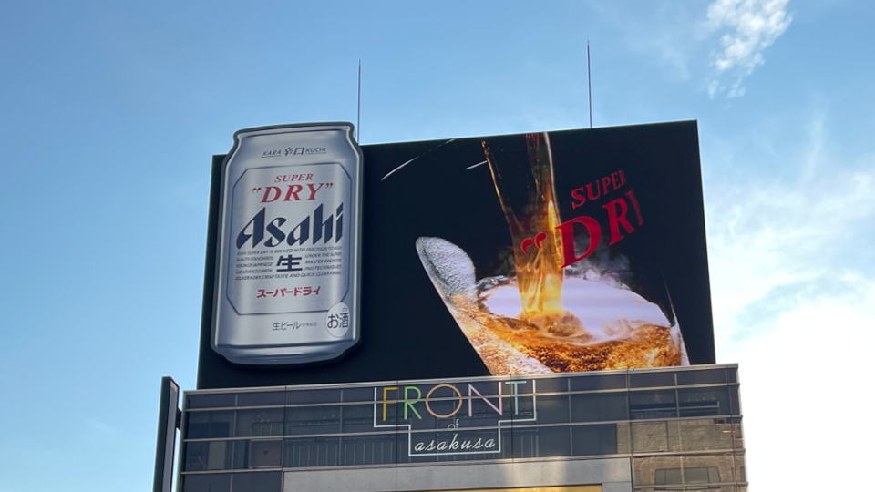フロントオブ浅草LEDビジョン化 | DENTSU LIVE