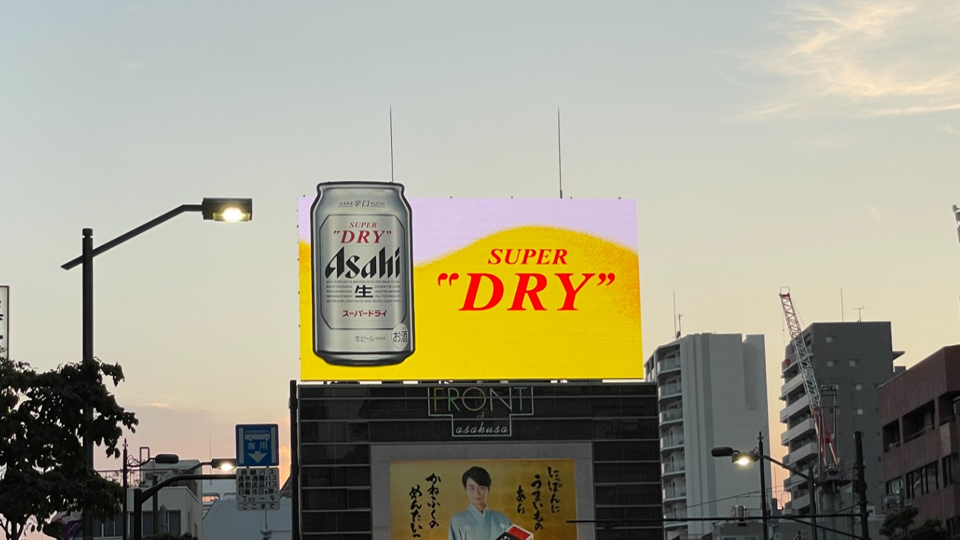 フロントオブ浅草LEDビジョン化 | DENTSU LIVE