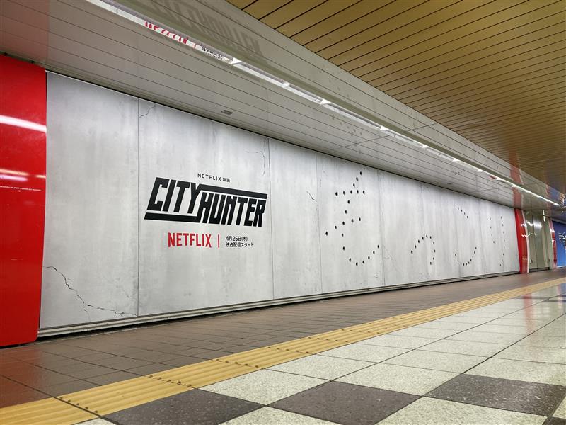 Netflix映画『シティーハンター』新宿ジャック