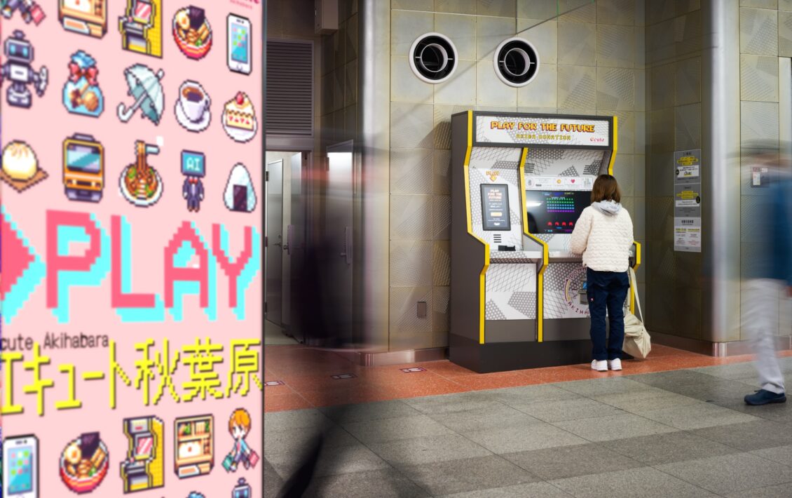 PLAY FOR THE FUTURE -AKIBA DONATION-