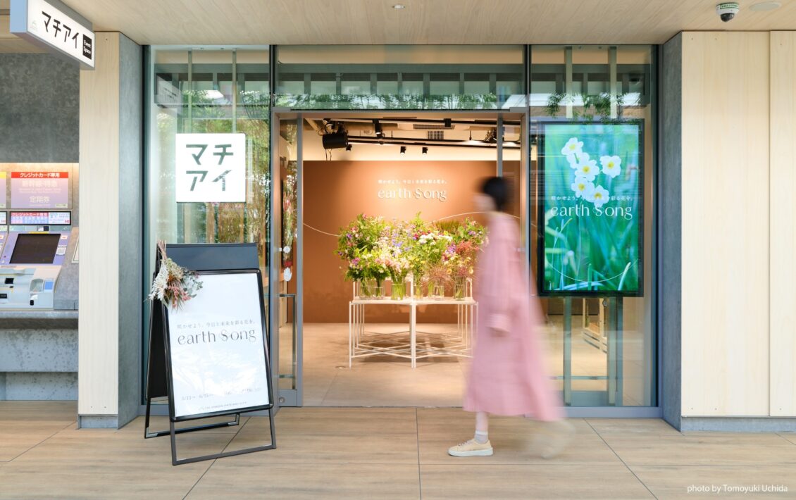 earth song（2025）