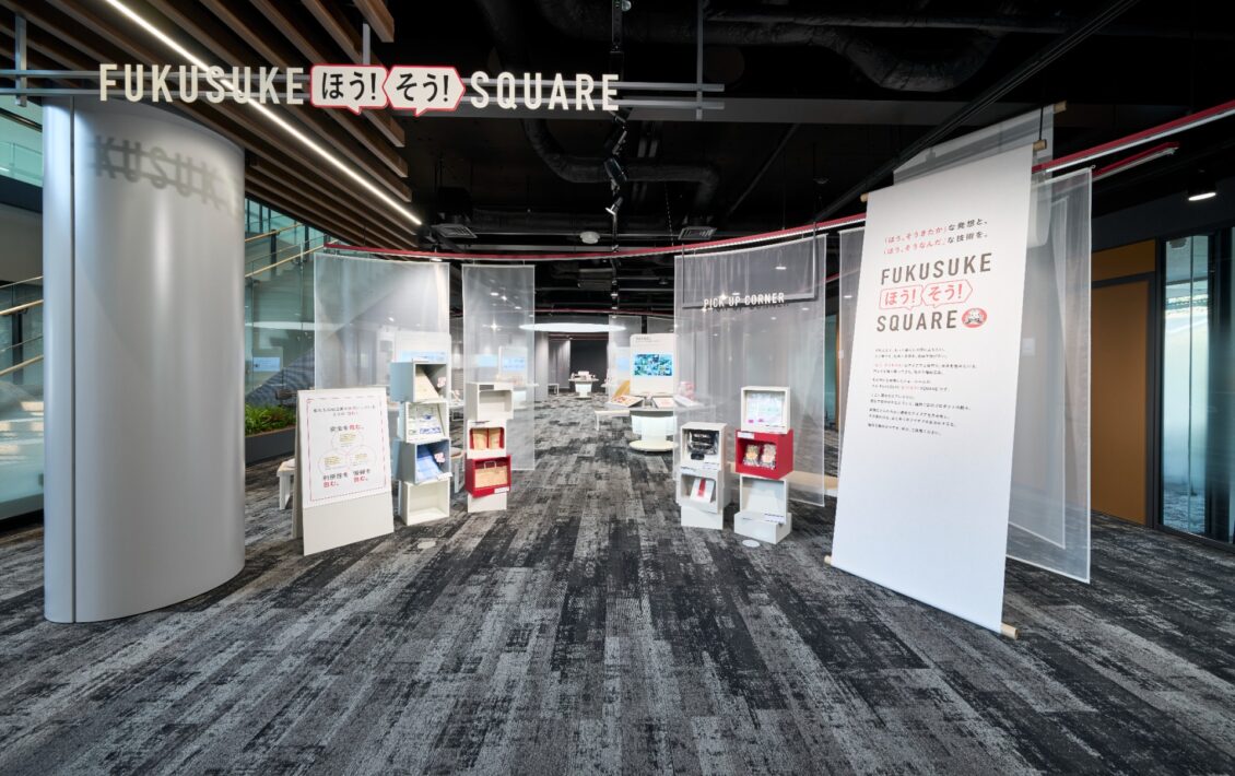 FUKUSUKEほうそうSQUARE