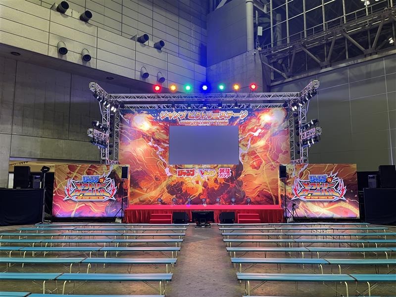 ジャンプビクトリーカーニバル2025