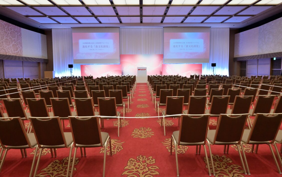 日清製粉株式会社 未来展望フォーラム 進化する「食文化創発」～水島工場、そして未来へ～