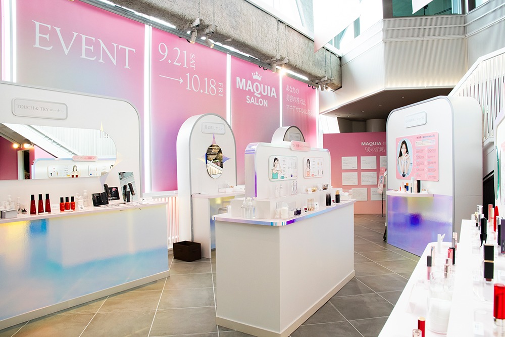 マキアサロン＠ハラカド～MAQUIA創刊20周年記念ポップアップイベント～