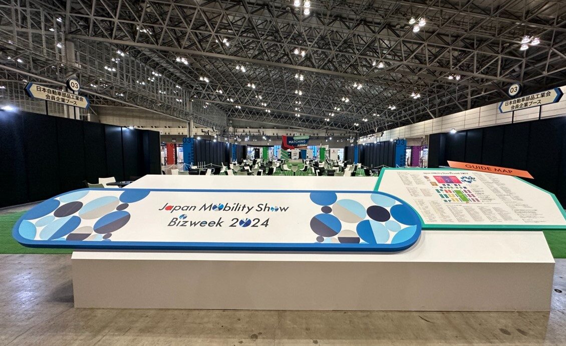 Japan Mobility Show Bizweek 2024　※CEATEC2024併催